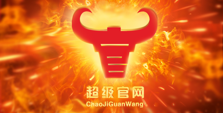 八網(wǎng)合一